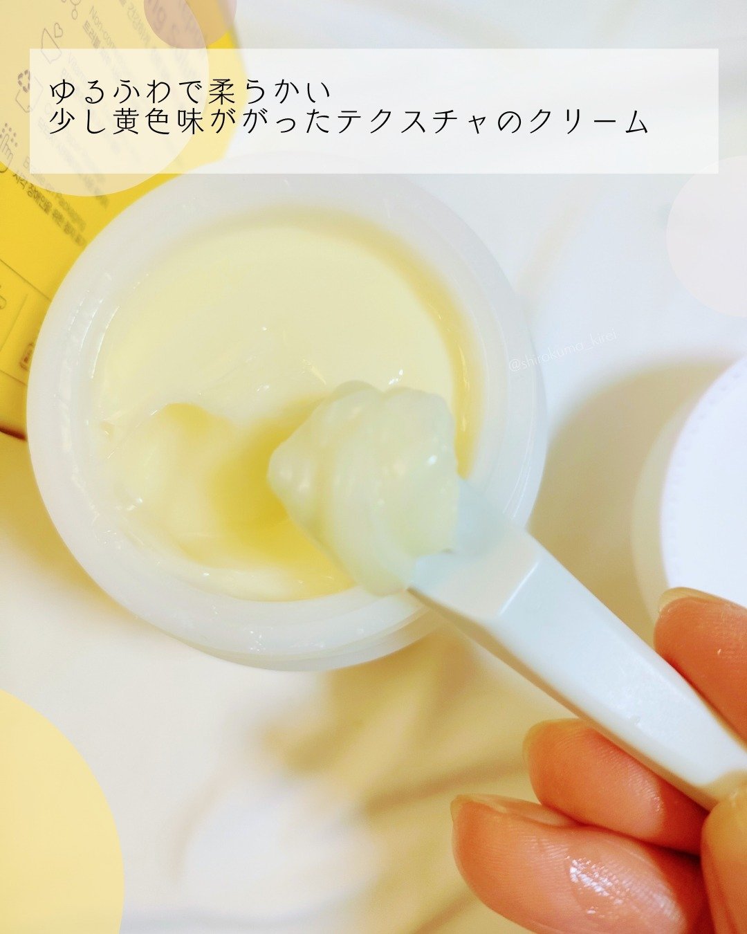 レッドブレミッシュ リペアスージングクリーム/Dr.G/フェイスクリームを使ったクチコミ（3枚目）