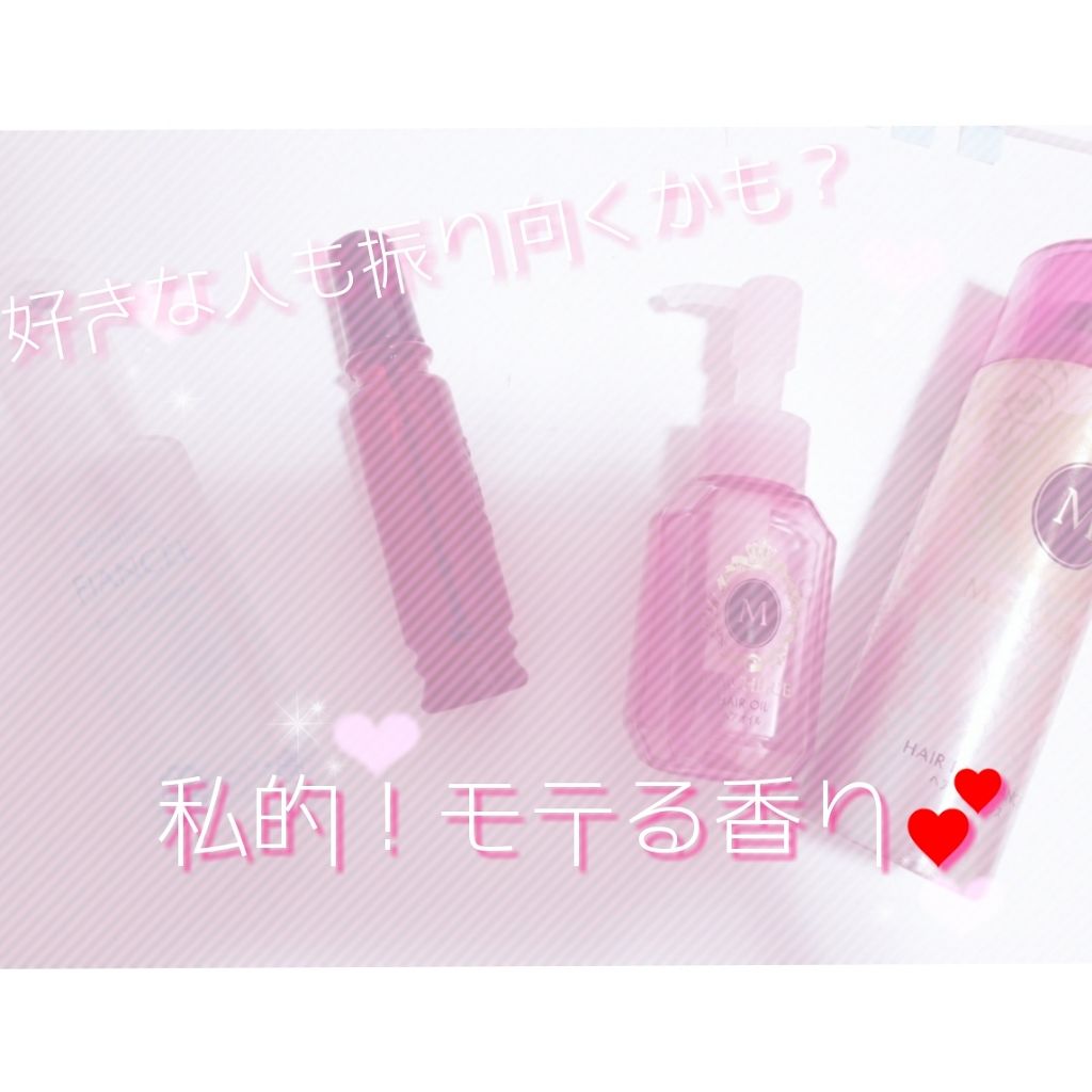 ボディミスト ピュアシャンプーの香り【パッケージリニューアル】/フィアンセ/香水(レディース)を使ったクチコミ(1枚目)