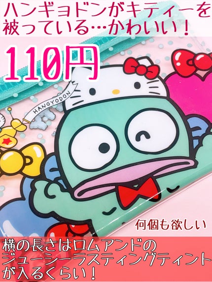 ポーチ/DAISO/その他を使ったクチコミ(2枚目)