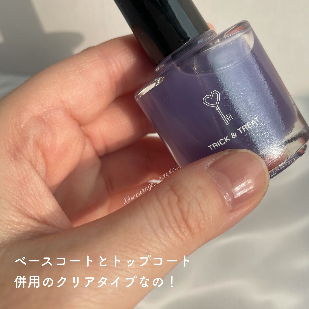 プレビュート クリア/プレビュート/オールインワンネイルを使ったクチコミ（2枚目）