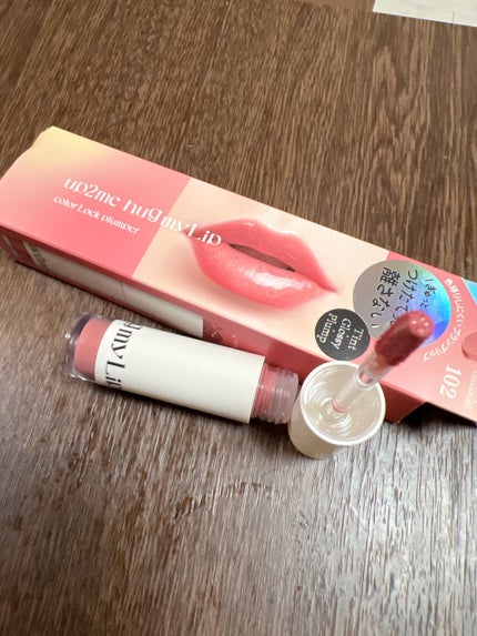 アップトゥーミー ハグマイリップ カラーロックプランパー/up2me/リッププランパーを使ったクチコミ(1枚目)