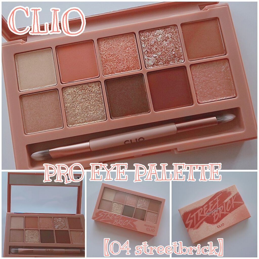 プロ アイ パレット/CLIO/アイシャドウパレットを使ったクチコミ(1枚目)