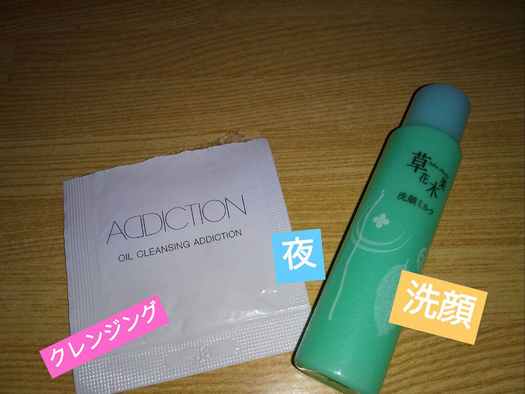 透肌洗顔ミルク・竹/草花木果/洗顔フォームを使ったクチコミ（1枚目）