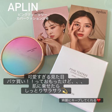 ピンクティーツリーカバークッション/APLIN/クッションファンデーションを使ったクチコミ（2枚目）