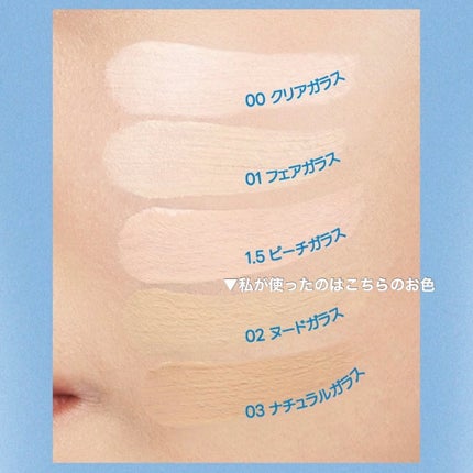 フィー クッションガラス ナチュラル/fwee/クッションファンデーションを使ったクチコミ(6枚目)