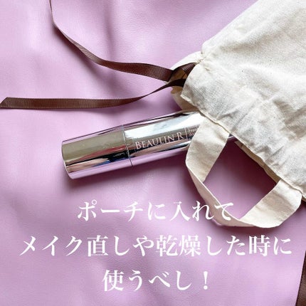 MOISTURE MIST SERUM/BEAULIN R/美容液を使ったクチコミ(5枚目)