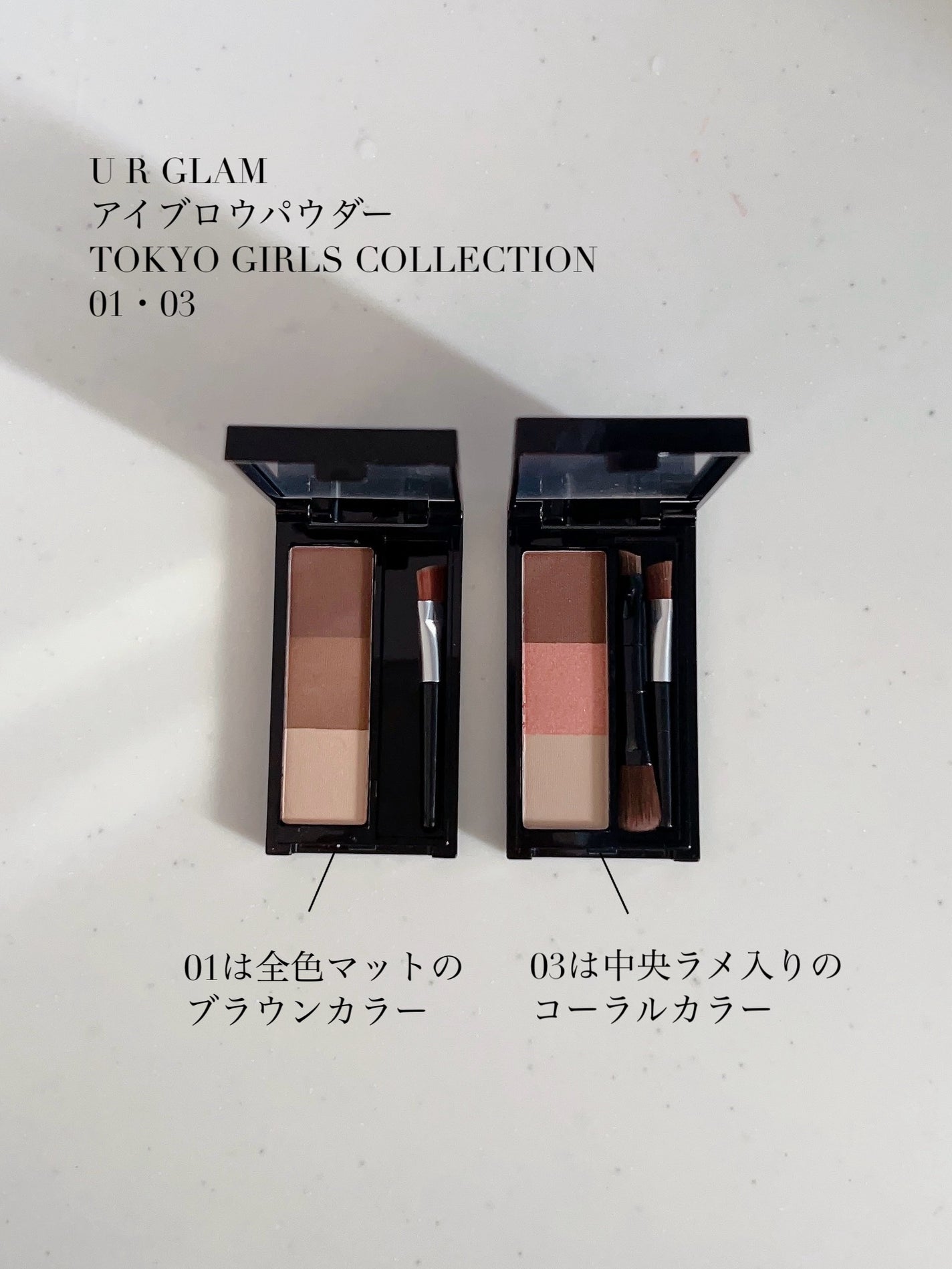 セルヴォーク インディケイトアイブロウパウダー/Celvoke/パウダーアイブロウを使ったクチコミ(4枚目)