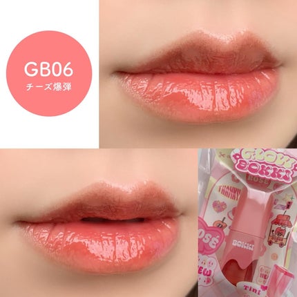 グローポッキーティント/BLACK ROUGE/リップティントを使ったクチコミ(4枚目)