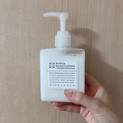 ハーバルボディ&ハンドローション ラベンダー/ゼラニウム/MARKS&WEB/ハンドクリームを使ったクチコミ(1枚目)