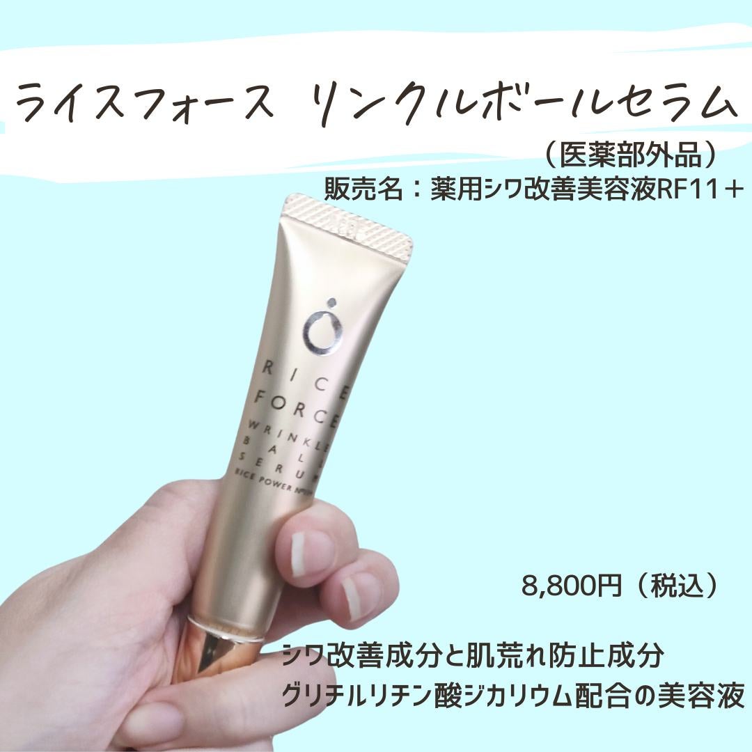 とまと村長@化粧品研究者 on LIPS 「←スキンケアマニアはフォロー必須🍅化粧品研究者のとまと村長です..」(4枚目)