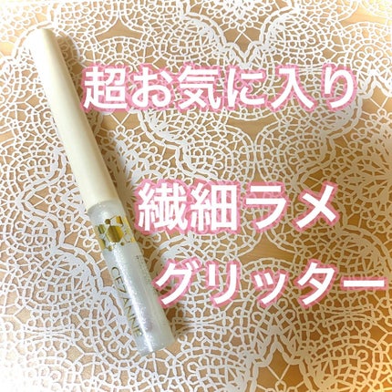 グロウリキッドライナー/CEZANNE/リキッドアイライナーを使ったクチコミ(1枚目)