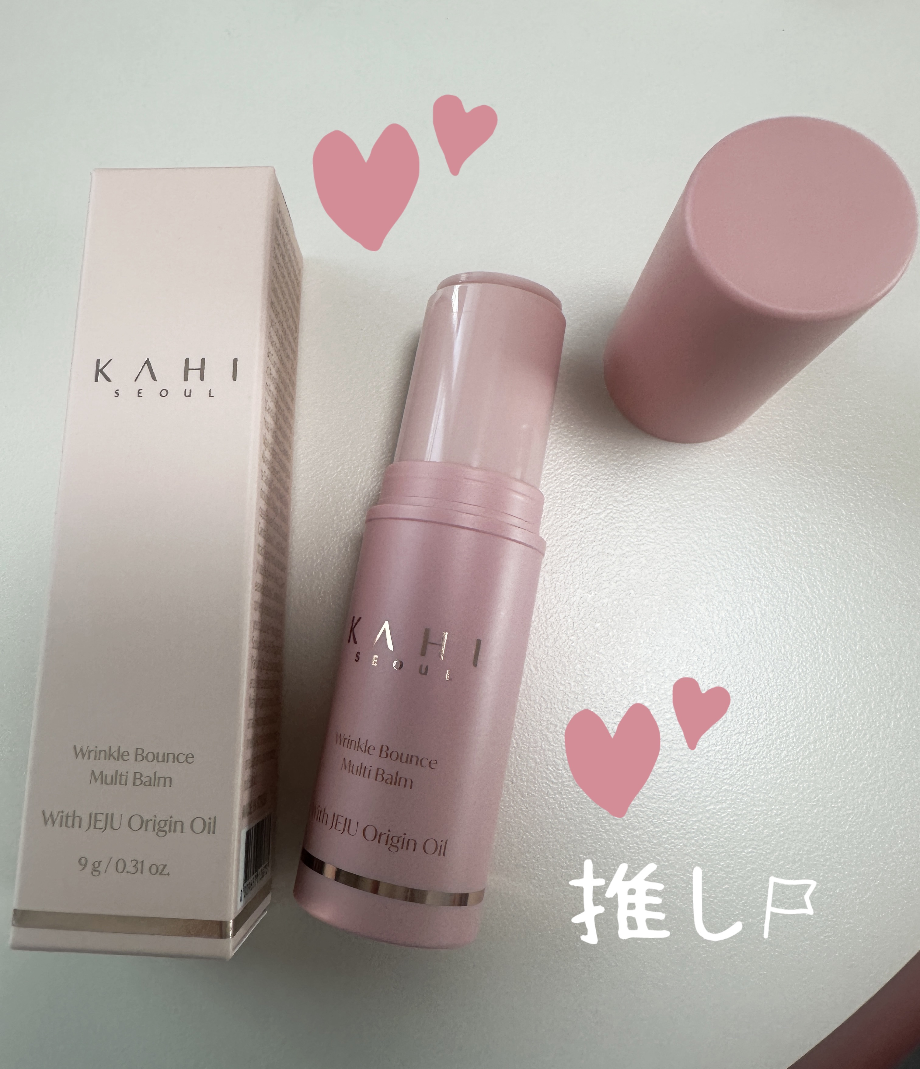 KAHIのリンクルバウンスマルチバームを使ってみました！🥰

いつでもささっと取り出して首元や目元のシワケアが可能✨🙆

スティックタイプなので手も汚れずしっとり保湿が可能です⭐️

香りは甘めのリラックスできる香り😌💕

チェジュ