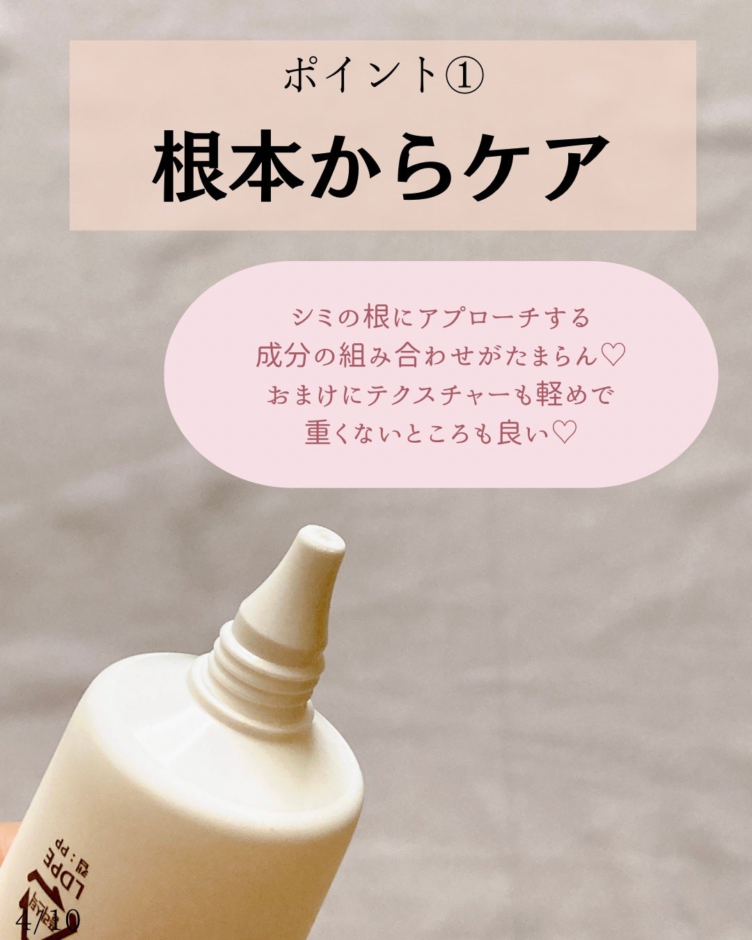 グルタシカ Mクリーム/Dr.Viuum/フェイスクリームを使ったクチコミ(4枚目)