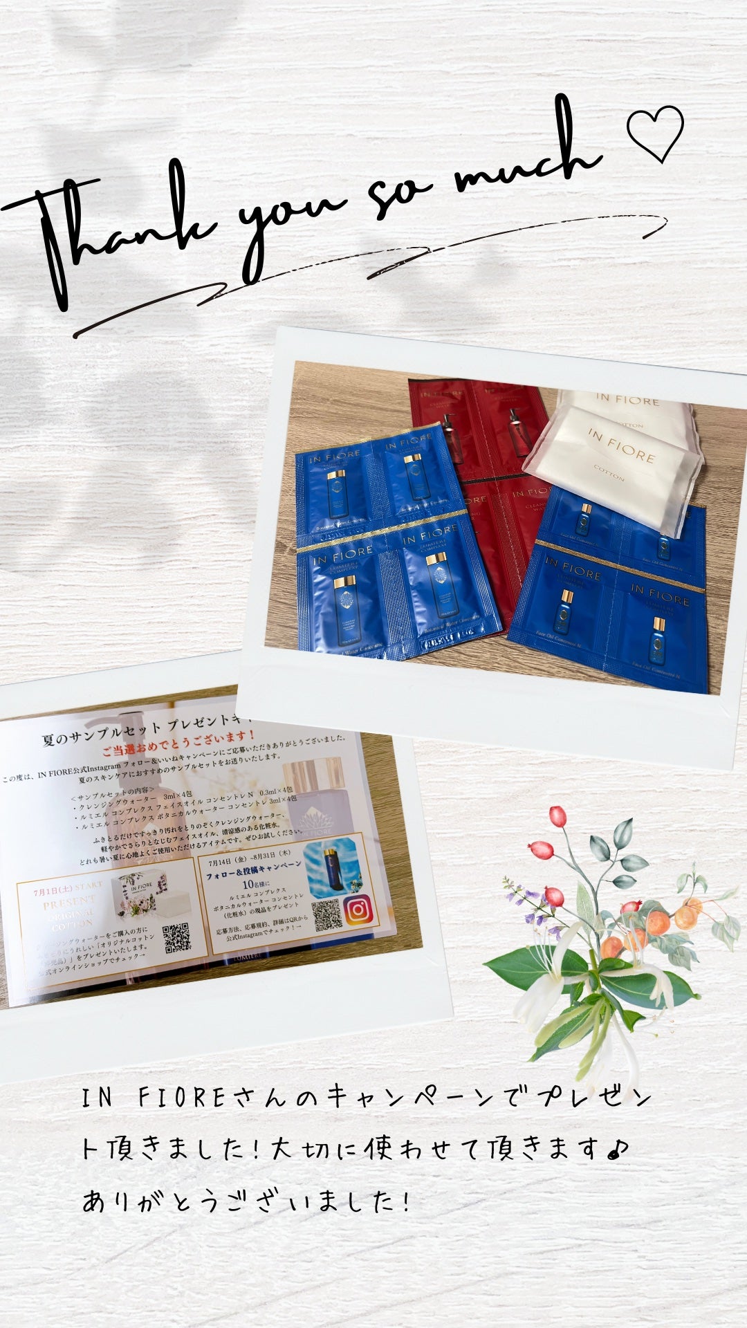 ルミエル コンプレクス フェイスオイル コンセントレ N/インフィオレ/美容液を使ったクチコミ(1枚目)