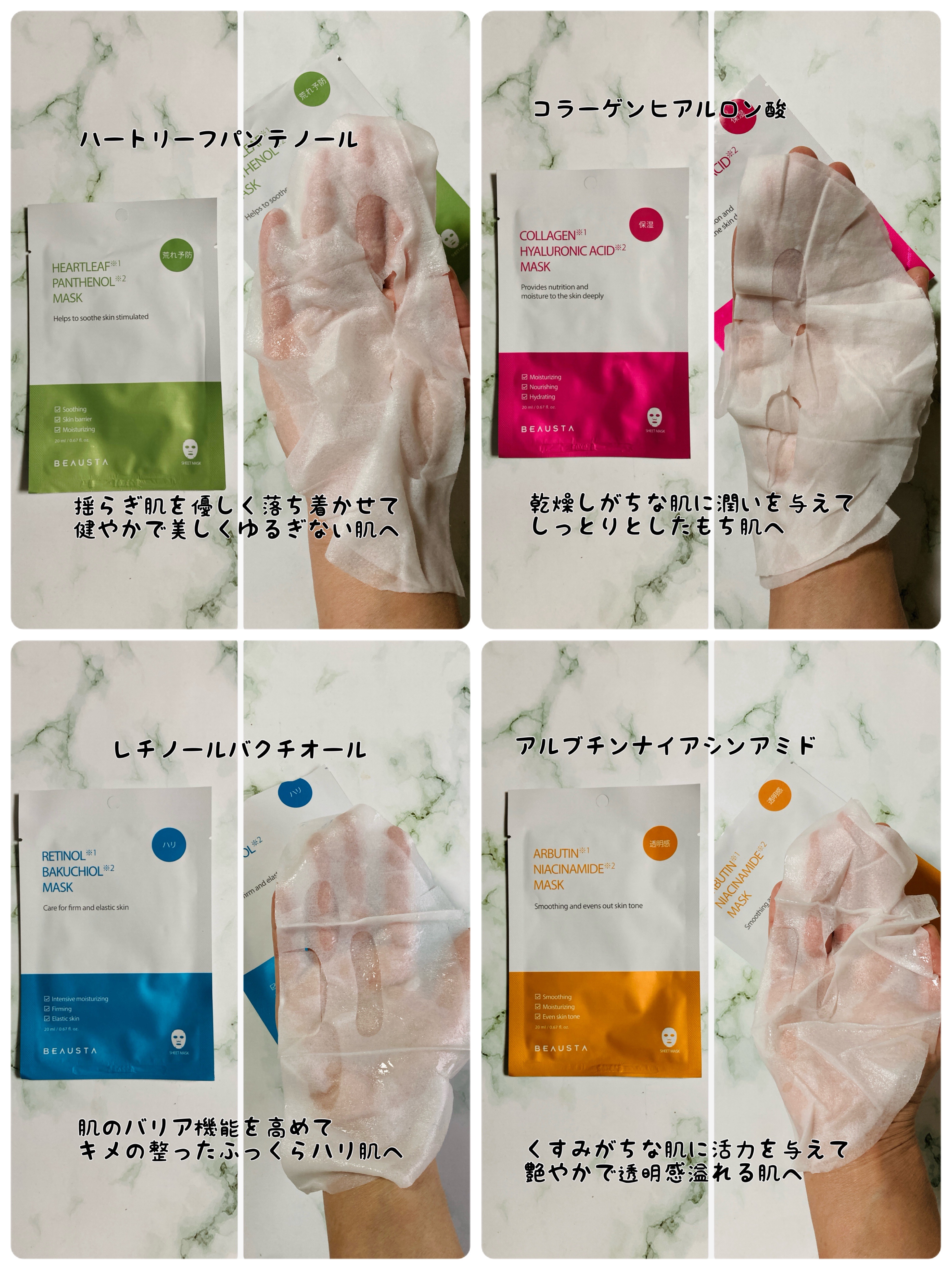 を使ったクチコミ（2枚目）