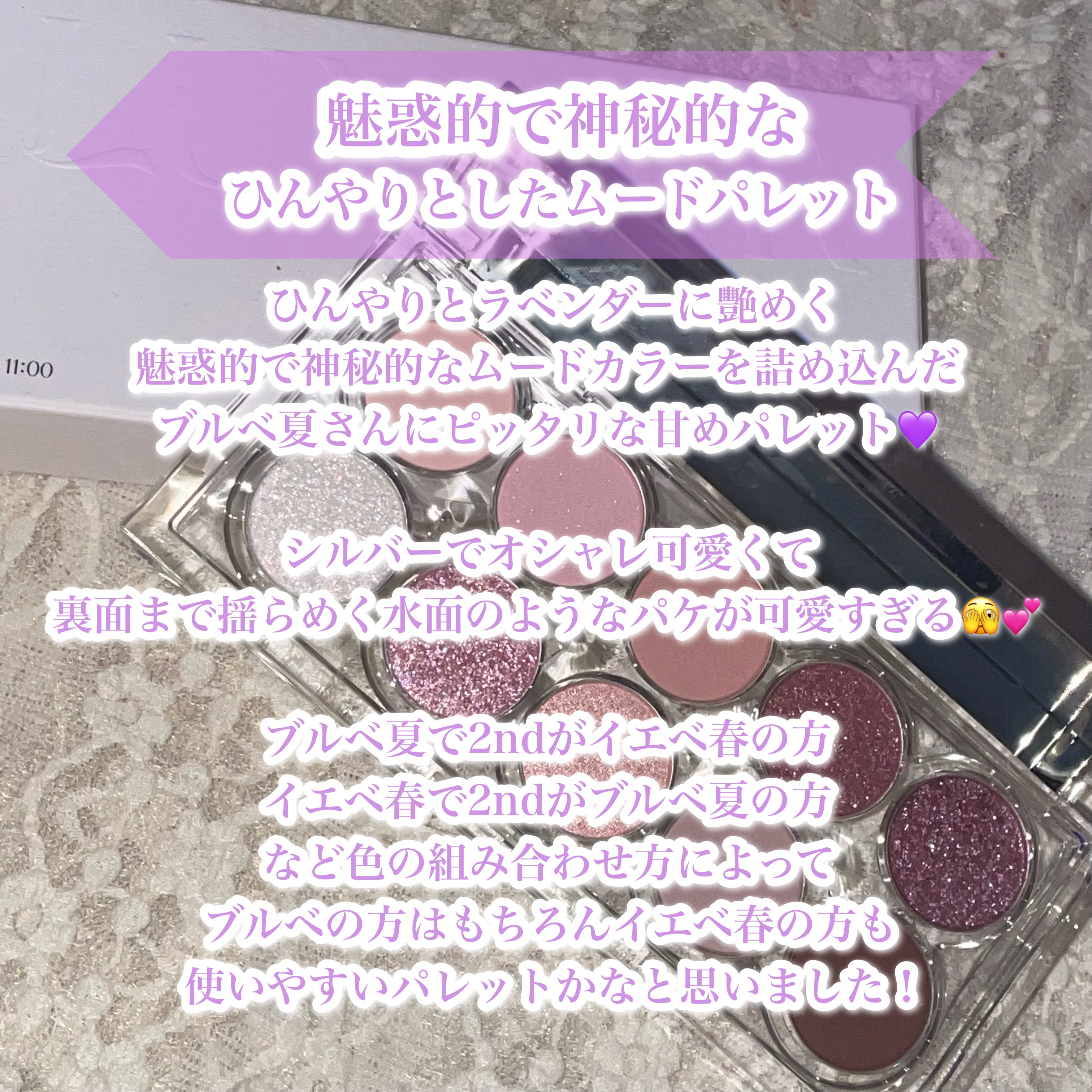 ライトオンアイズシャドウパレット/ルミル/アイシャドウパレットを使ったクチコミ（2枚目）