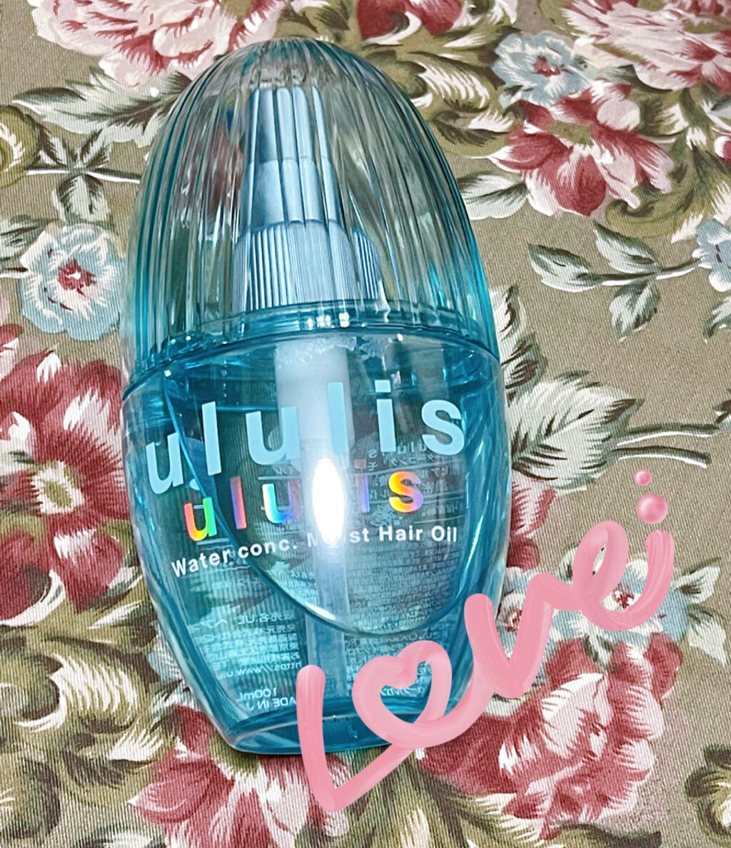 ウォーターコンク モイストヘアオイル/ululis/ヘアオイルを使ったクチコミ（1枚目）