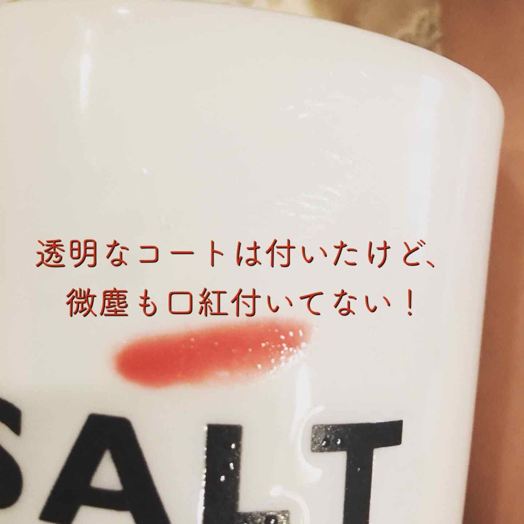 リップ ジェル マジック EX/コーセーコスメニエンス/リップオイルを使ったクチコミ（3枚目）