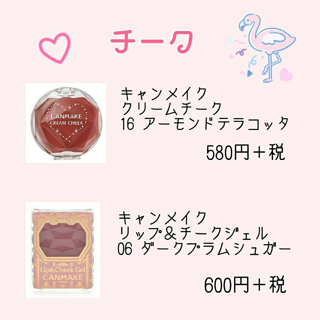 ルックアット マイアイズ/ETUDE/単色アイシャドウを使ったクチコミ(3枚目)