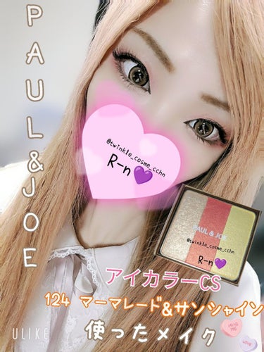 ハイパーシャープ ライナー R/MAYBELLINE NEW YORK/リキッドアイライナーを使ったクチコミ（1枚目）