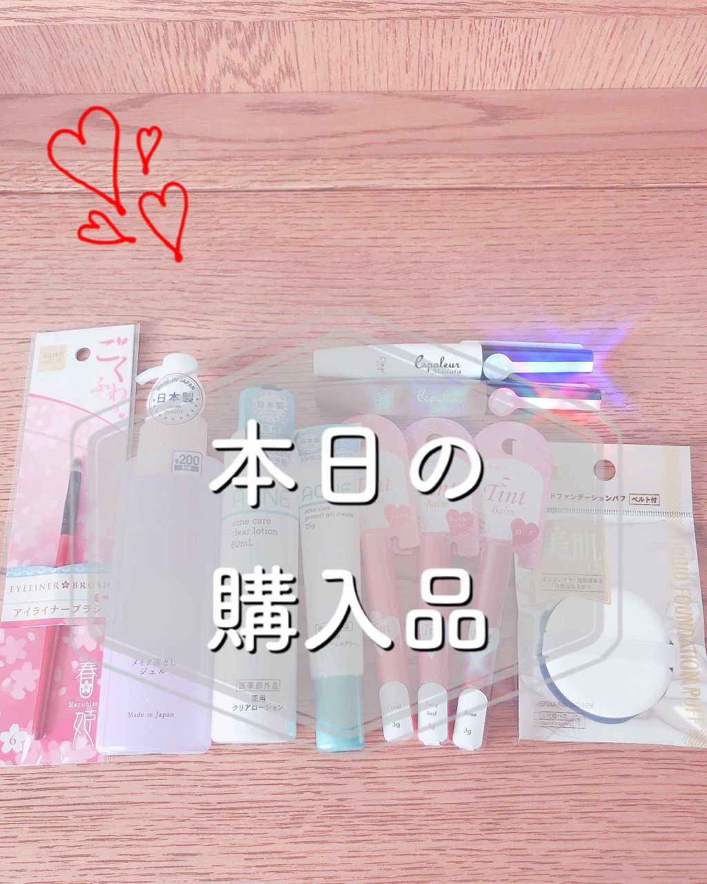 ロング&カールマスカラ スーパーWP/ヒロインメイク/マスカラを使ったクチコミ(2枚目)