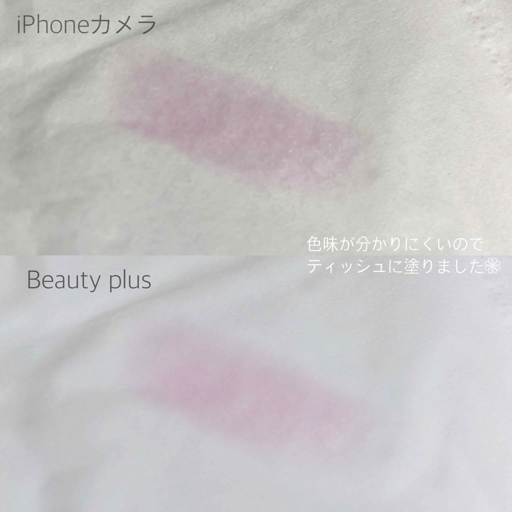 サクラヴェールリップ/パラドゥ/リップクリームを使ったクチコミ（3枚目）