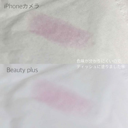 サクラヴェールリップ/パラドゥ/リップクリームを使ったクチコミ(3枚目)