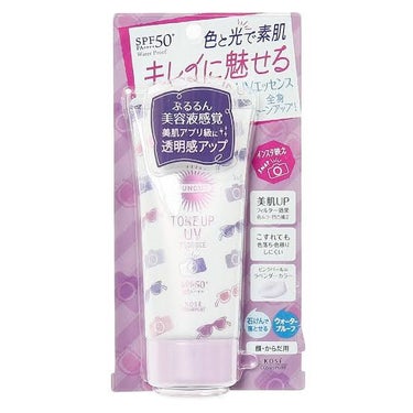 【使った商品】
サンカット®
トーンアップUV エッセンス ラベンダー

【商品の特徴】
UVカットしながら美肌アプリ級の色白ぷるるん肌がずっと続く日焼け止め

【使用感】
さらっとぬれてとてもいい

