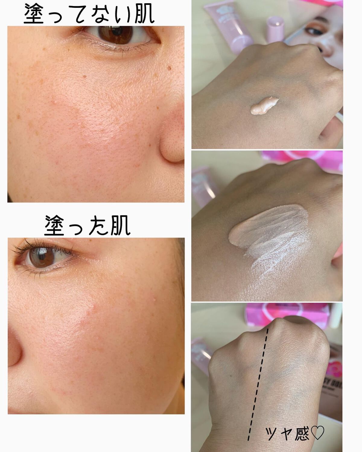 グロウ プライマー/DAISY DOLL by MARY QUANT/化粧下地を使ったクチコミ（3枚目）