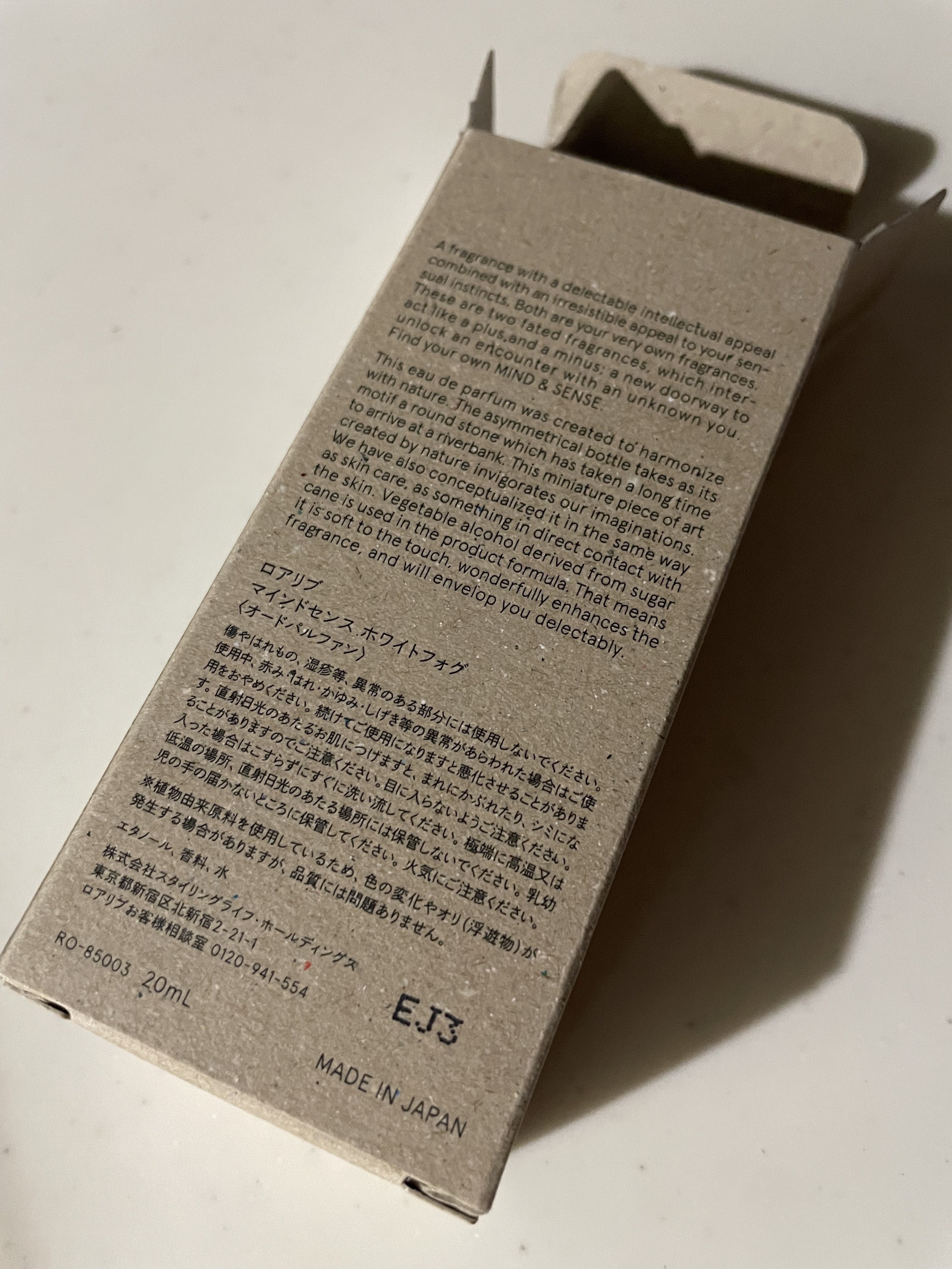 マインドセンス ホワイトフォグ /ROAlív/香水(レディース)を使ったクチコミ（2枚目）