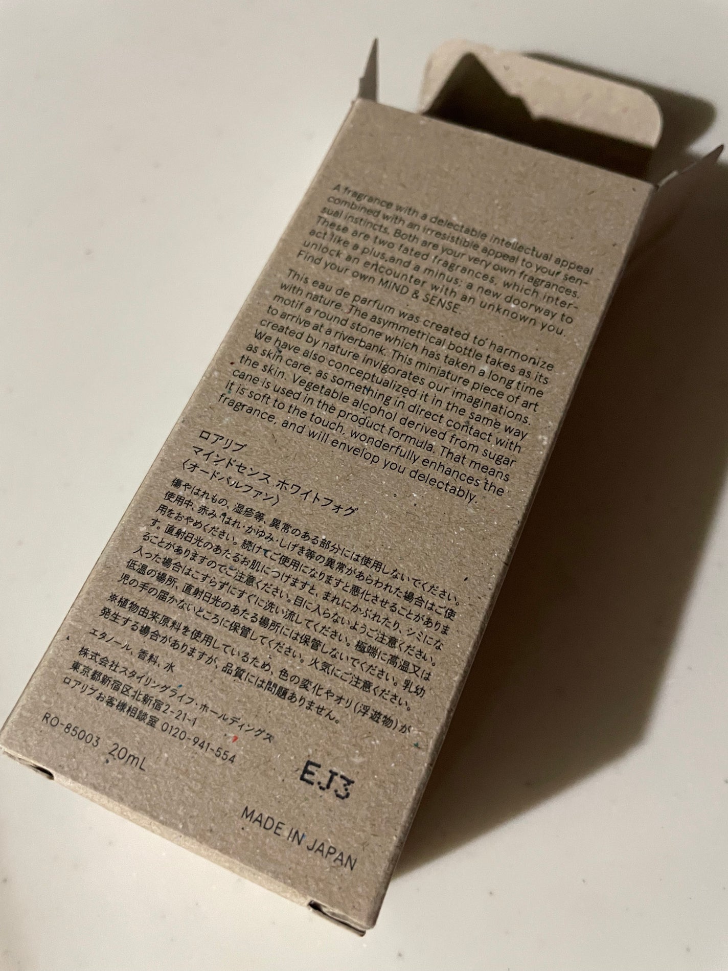 マインドセンス ホワイトフォグ /ROAlív/香水(レディース)を使ったクチコミ(2枚目)