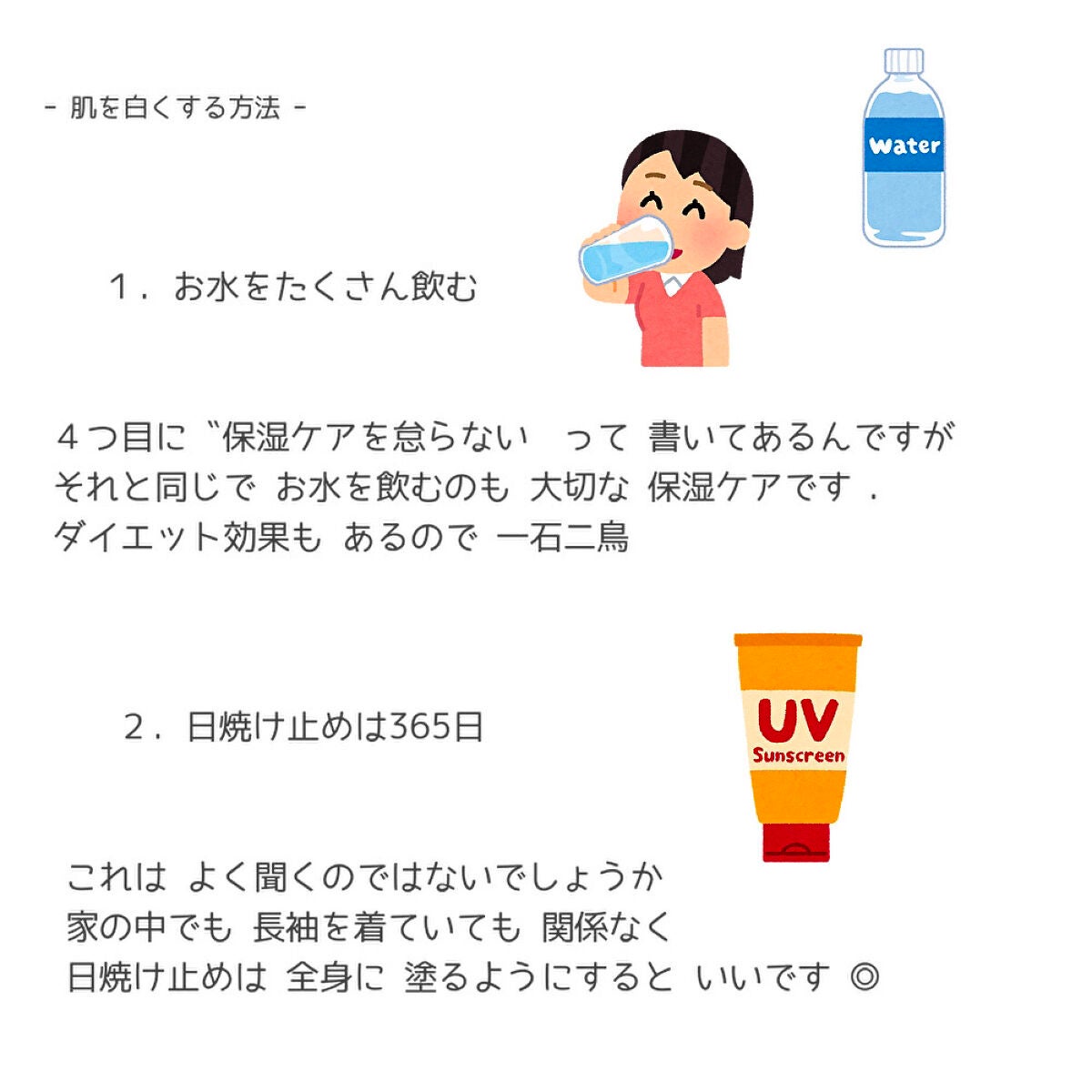 ハトムギ化粧水(ナチュリエ スキンコンディショナー R )/ナチュリエ/化粧水を使ったクチコミ(2枚目)