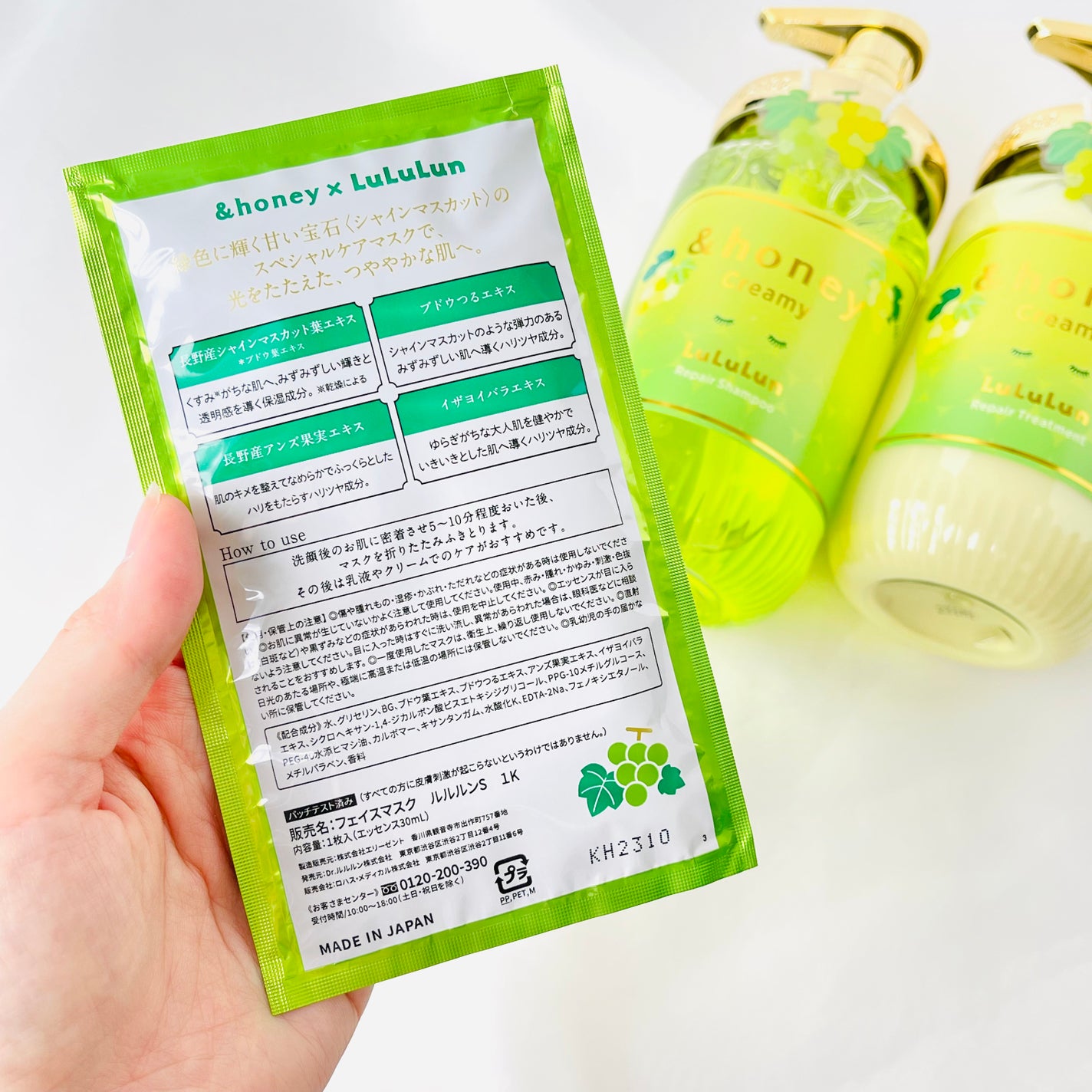 アンドハニー クリーミー ルルルン リペア ペアセット/&honey/シャンプー・コンディショナーを使ったクチコミ(9枚目)