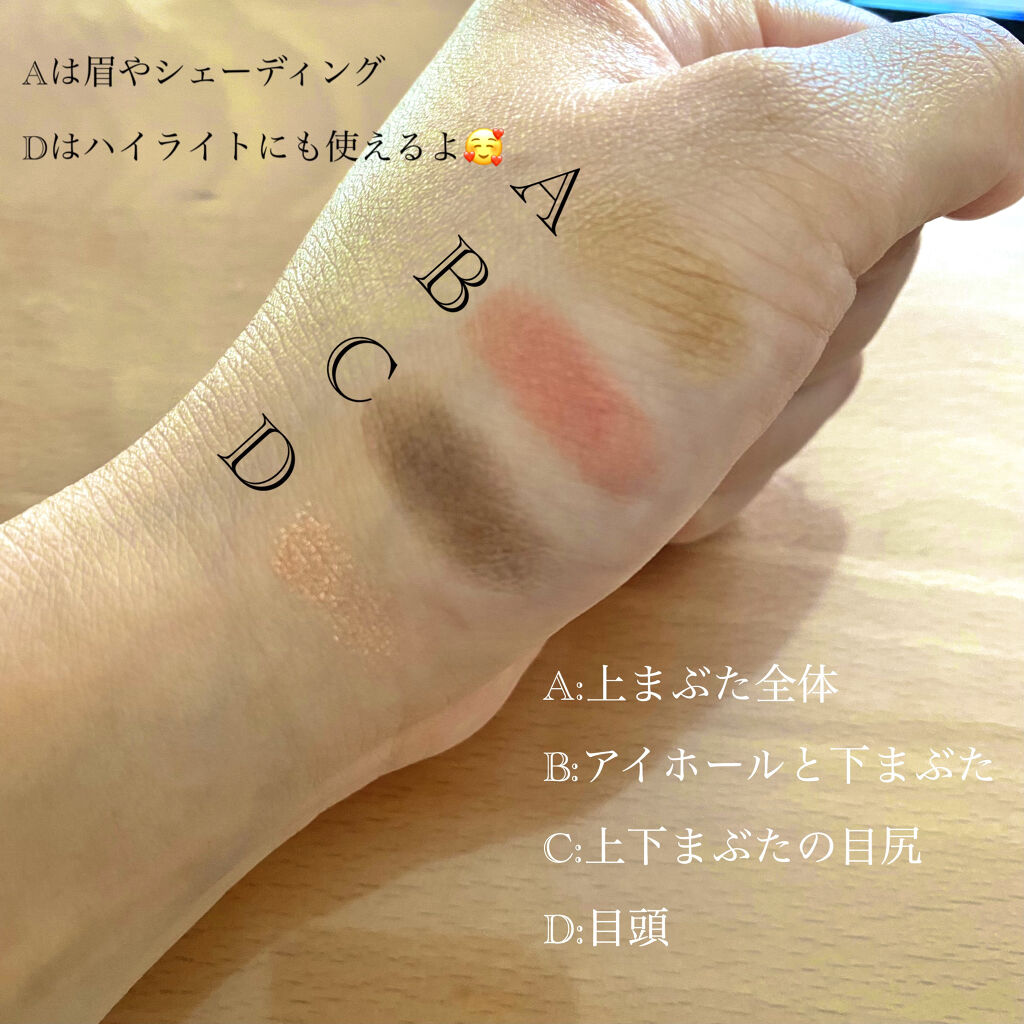 3Dプロデュースシャドウ RD-1 エクストラワン/KATE/アイシャドウパレットを使ったクチコミ（3枚目）