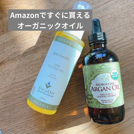 オーガニック・アルガンオイルUSDA認定/US Organic/フェイスオイルを使ったクチコミ(1枚目)