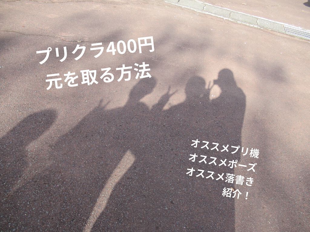 エッジフリー アイラッシュカーラー/マキアージュ/ビューラーを使ったクチコミ（1枚目）