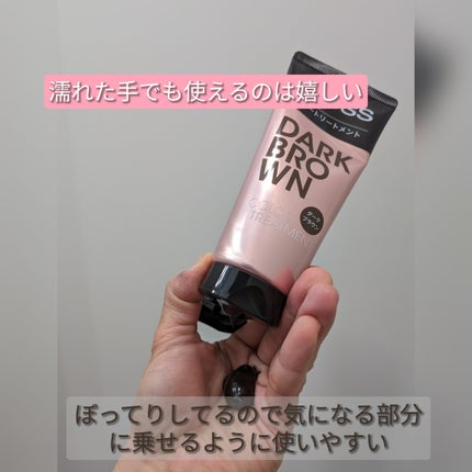 カラートリートメント/サイオス/ヘアカラーを使ったクチコミ(2枚目)