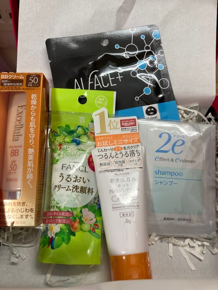 ブルーム ボックス/BLOOMBOX/その他を使ったクチコミ(1枚目)