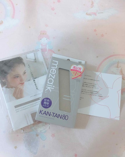 カンタン80/メザイク/二重まぶた用アイテムを使ったクチコミ(1枚目)