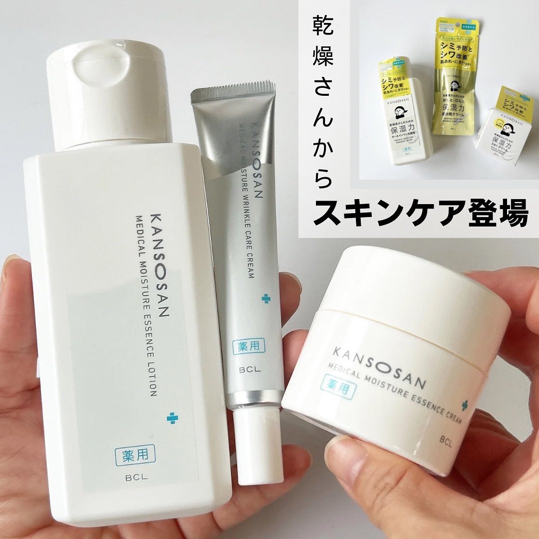乾燥さん　薬用しっとり化粧液【医薬部外品】/乾燥さん/オールインワン化粧品を使ったクチコミ（1枚目）