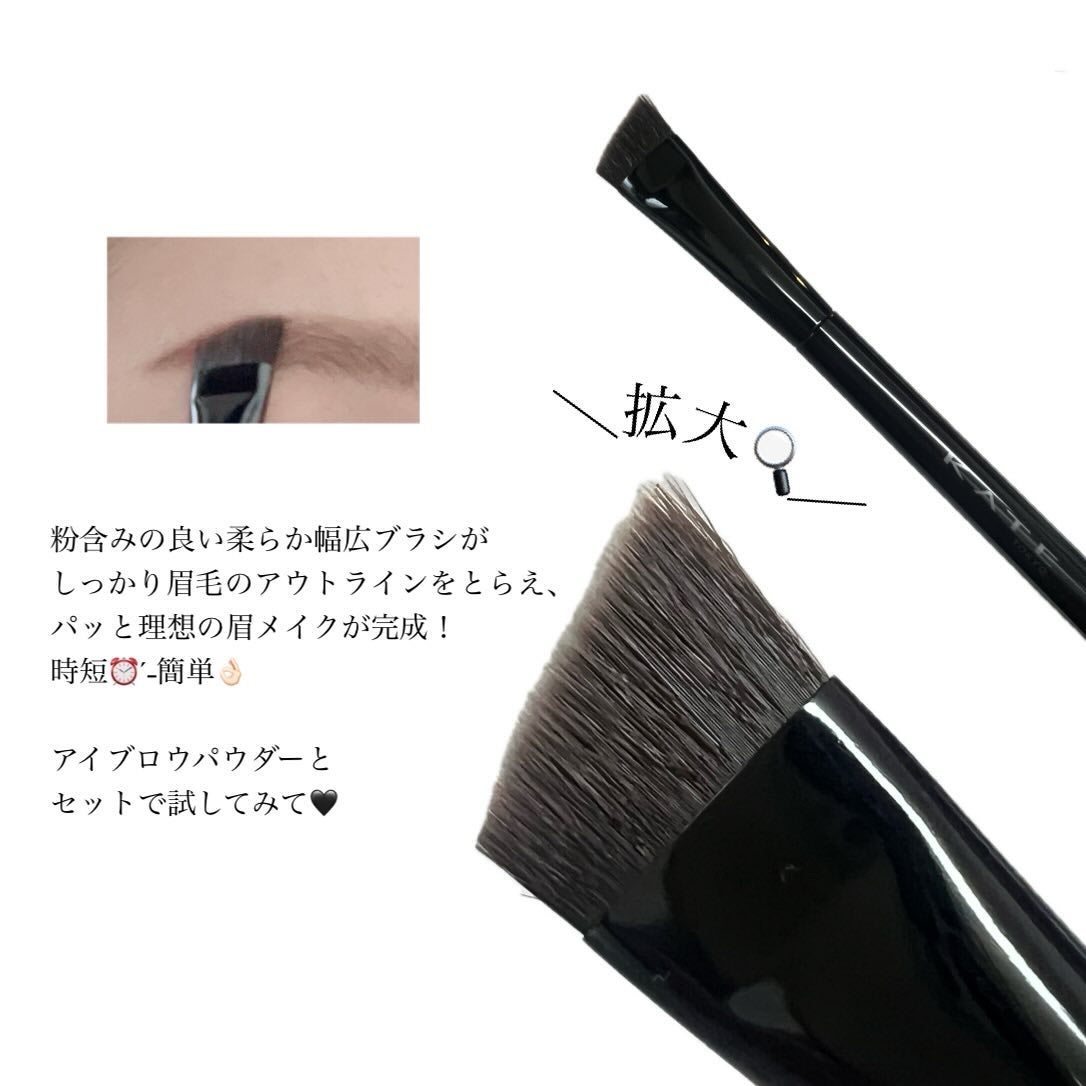 SeRi フォロバ100 on LIPS 「#PR#ケイト#KATEブラシ#メイクブラシ#アイブロウブラシ..」(2枚目)