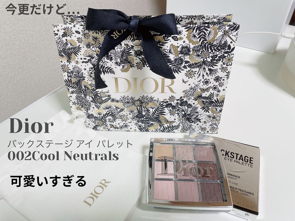 ディオール バックステージ アイ パレット/Dior/アイシャドウパレットを使ったクチコミ（1枚目）