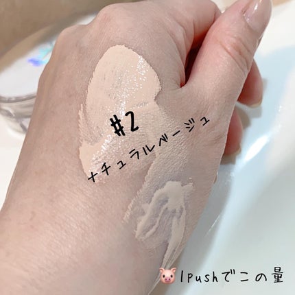 ゼロフィットマットクッション /S2ND/クッションファンデーションを使ったクチコミ(3枚目)