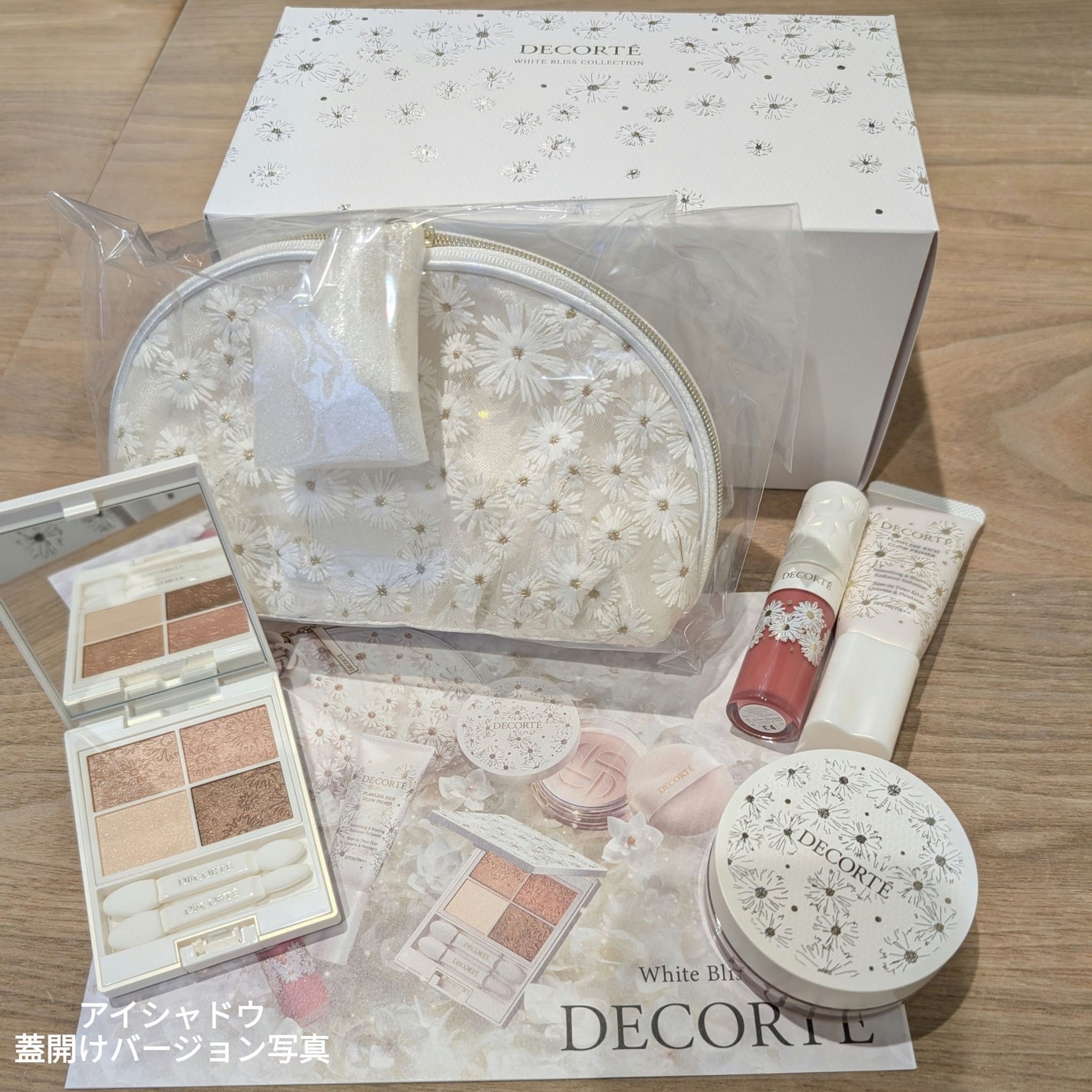 コスメデコルテ ホワイトブリス コレクション/DECORTÉ/メイクアップキットを使ったクチコミ(2枚目)