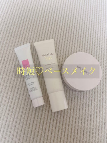 フェイスパウダー 01 blissful lavender/DECORTÉ/ルースパウダーを使ったクチコミ（1枚目）