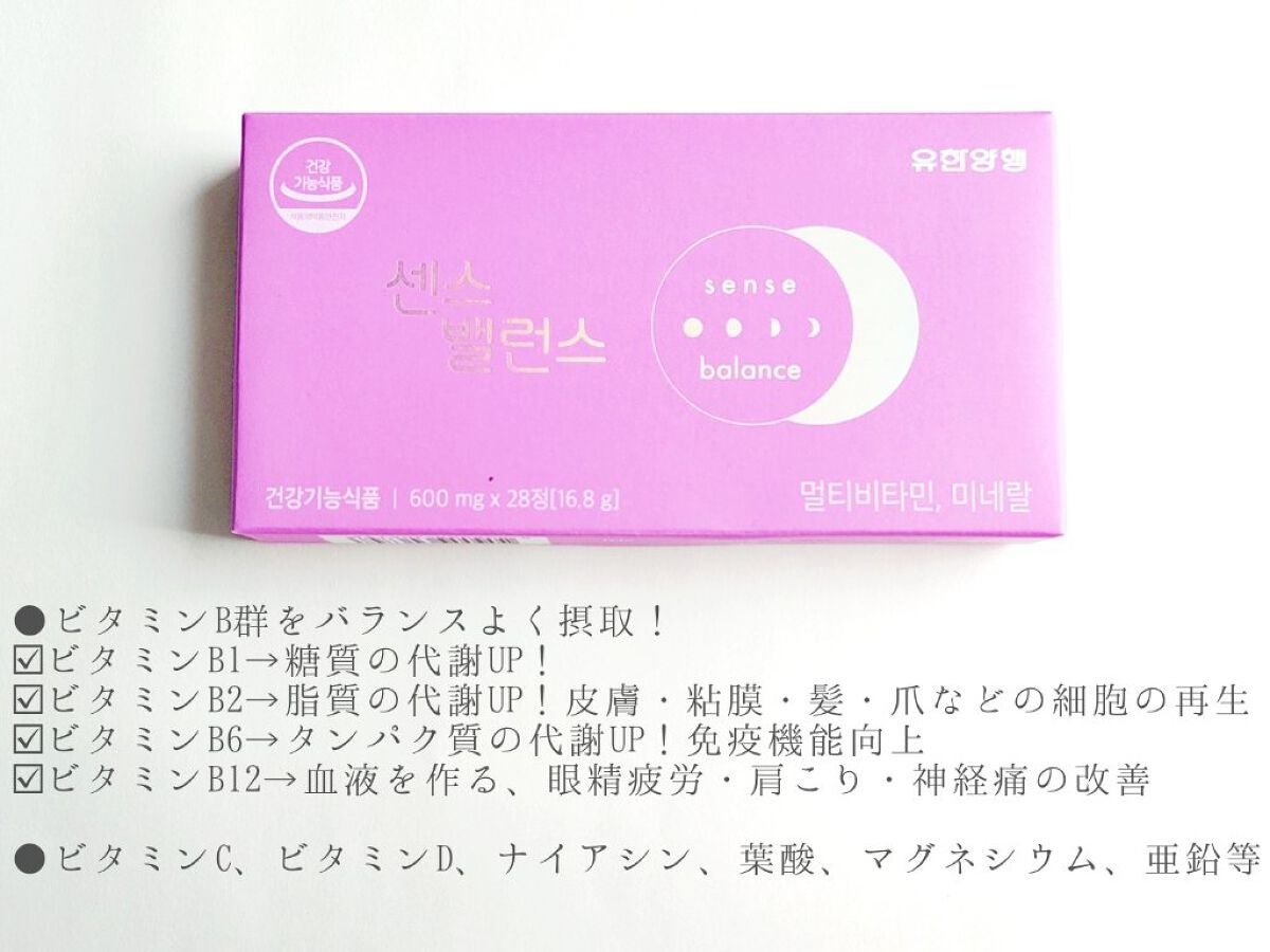 ããðãã©ãã100çžäºåžæ on LIPS ããæ³éæŽè¡ã»ã³ã¹ãã©ã³ã¹(600mg)ãããããã1ç®±(28é ..ãïŒ2æç®ïŒ