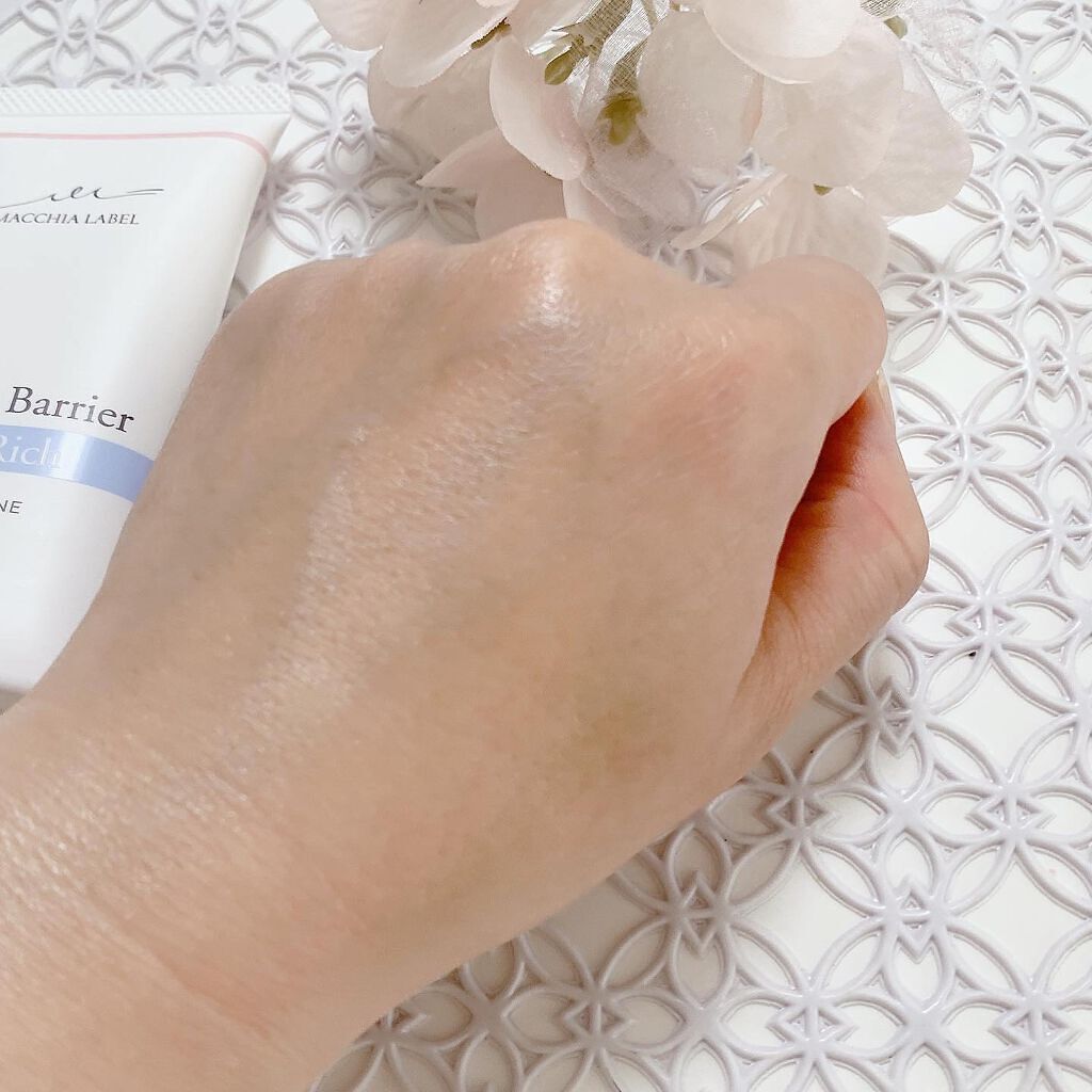 プロテクトバリアブライトリッチ/Macchia Label/オールインワン化粧品を使ったクチコミ(4枚目)