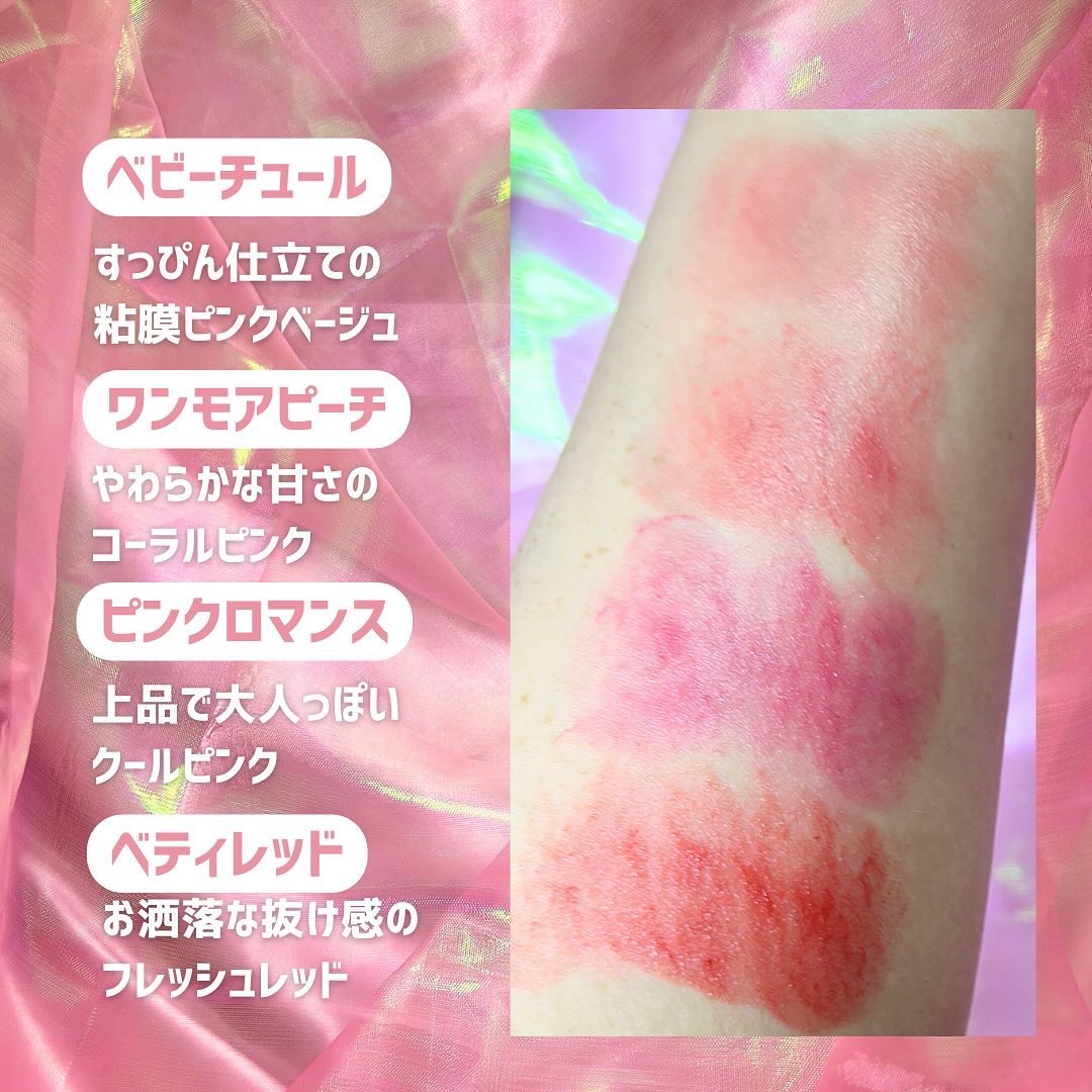 エーメイク リップナパージュ/A/mAke/口紅を使ったクチコミ（2枚目）