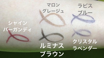 プライムリキッドアイライナー リッチジュエル/ヒロインメイク/リキッドアイライナーを使ったクチコミ(3枚目)