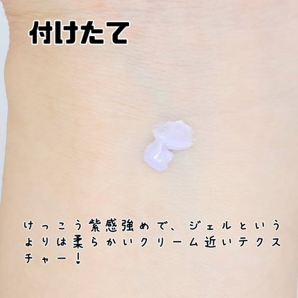 マーメイドスキンジェルUV/キャンメイク/日焼け止めジェルを使ったクチコミ(2枚目)